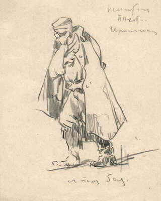 Сологуб Леонид Романович. Лот из трех рисунков: 